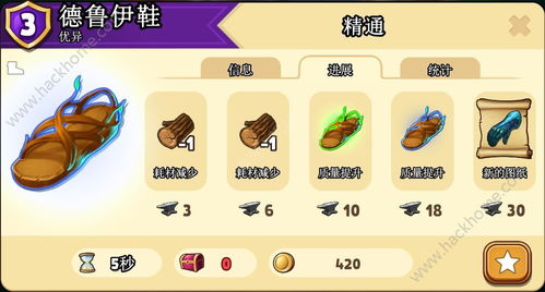 《童年铺子怎么过？看这里解锁通关秘籍》