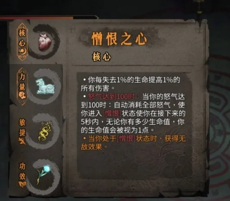 暖雪七剑修罗流派圣物搭配攻略：最强圣物组合推荐