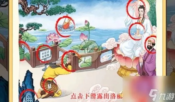 《蟠桃大会通关攻略：独家秘籍，轻松秀翻全场》