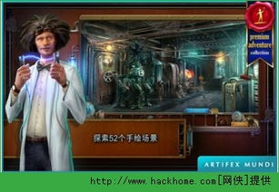 《揭秘江湖流浪汉生肖之谜：独家攻略解锁》