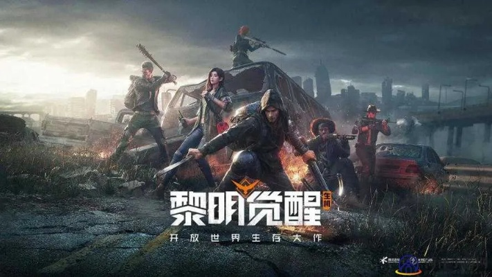 《黎明觉醒游戏系统大升级！深度解析改造攻略》