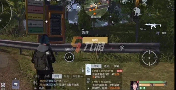 《黎明觉醒路牌解锁攻略：独家解锁秘籍大公开》