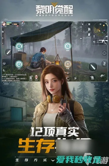 《黎明觉醒月见花高效采集攻略，快速获取指南》