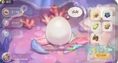 奥比岛手游神级攻略：海神之梦蛋孵化全解析