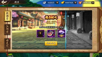 《无名江湖奇门攻略：深度解析独家玩法》