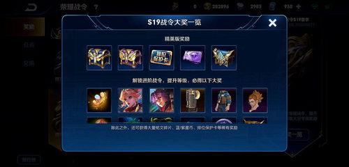 江湖教主皮肤独门秘籍：轻松解锁获取攻略