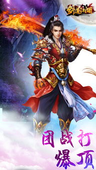 《无名江湖剑法秘籍：剑道高手必看攻略》