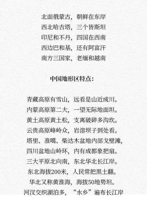 《烟雨江湖太乙药理答案揭秘！考试高分必备》