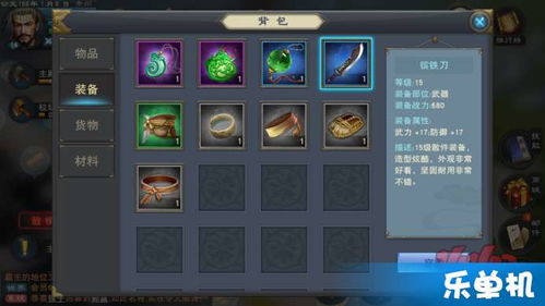 《镇魂街》天生为王灵技强化秘籍，轻松提升战斗力！