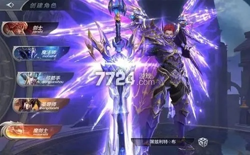 神兵奇迹礼包码获取攻略：兑换码大全曝光