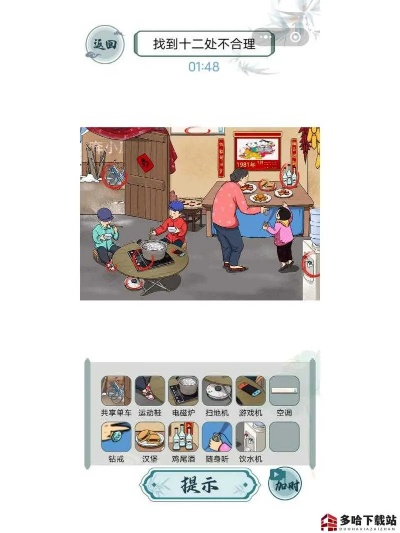 《怀旧岁月33通关攻略：文字游戏玩法揭秘》