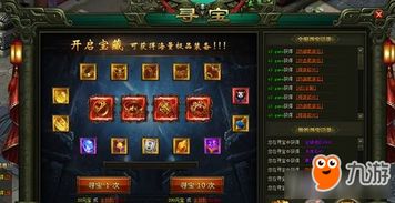 黎明觉醒物资定位器使用攻略：快速寻宝秘籍