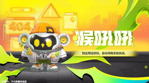 蛋仔派对精灵季盲盒攻略：解锁玩法秘籍！