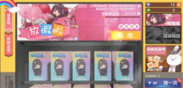 蛋仔派对精灵季盲盒攻略：解锁玩法秘籍！