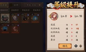 《破解“这不是汉字冥国异事”关卡：独家攻略揭秘》