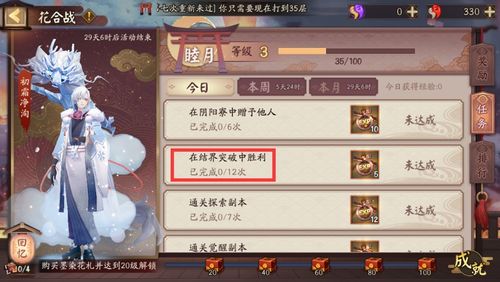 《破解“这不是汉字冥国异事”关卡：独家攻略揭秘》