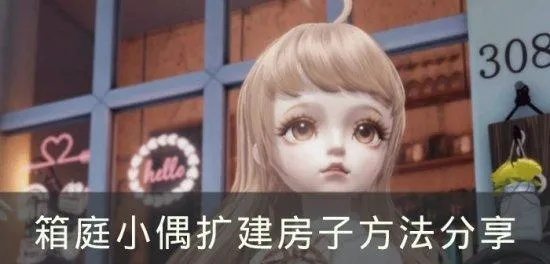 箱庭小偶魔力灌注升阶攻略：高效升级秘籍大揭秘