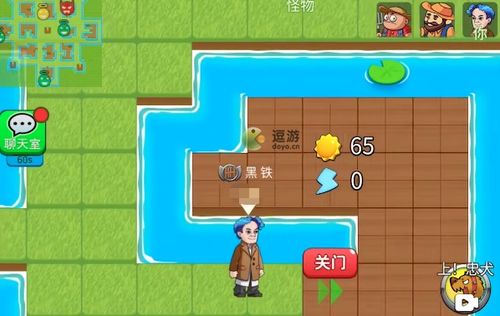 《农夫别惹！教你轻松解锁双人联机玩法》