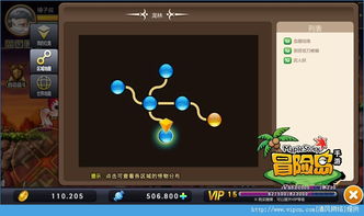 蛋仔派对甜蜜时钟攻略：地图玩法揭秘！