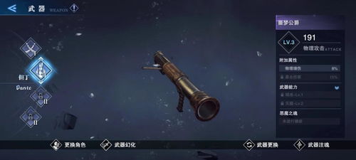 《进击汉字深夜放映室》通关秘籍！轻松过关卡攻略大揭秘