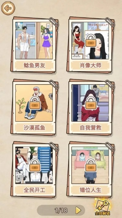 《疯狂梗传美丽梦鹿攻略：轻松通关秘籍》