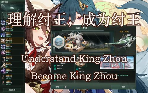 崩坏星穹铁道仙舟罗浮次元满扑位置全揭秘攻略