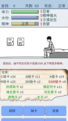 《抽卡人生无脑通关秘籍，轻松赢取稀有奖励》
