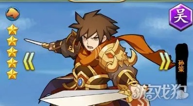 孙策新武将降临！《小兵大作战》战力飙升攻略揭秘