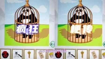 《疯狂梗传槑通关秘籍！轻松过关卡攻略大揭秘》