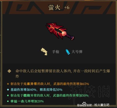 《枪火重生独家攻略：轻松获取狗头像框！》