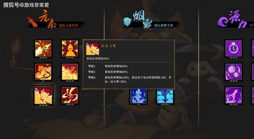 《轻松解锁！枪火重生红烧海蟹成就攻略》