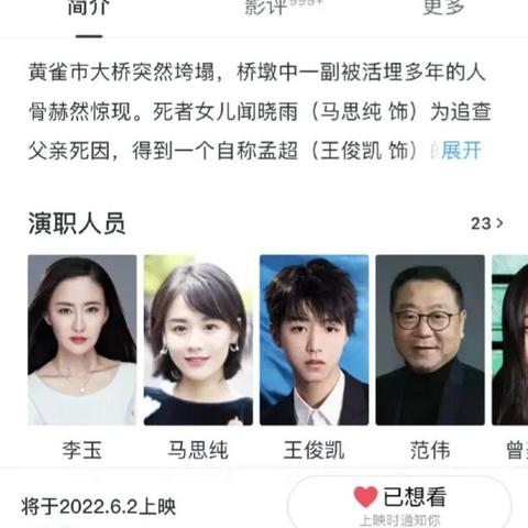 《黎明觉醒断桥藏宝图揭秘：宝藏位置全解析》