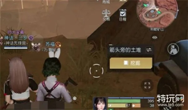 《黎明觉醒宝藏图攻略：箭头指引藏宝秘境揭秘》