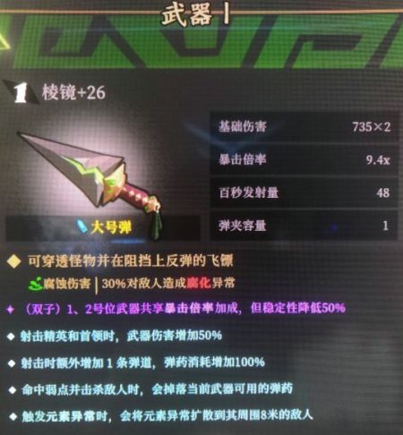 枪火重生英雄选择攻略：最强英雄阵容揭秘