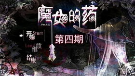 《惊悚解密！盘点十大热门灵异游戏推荐》
《探索未知！必玩灵异游戏排行榜出炉》
《心跳加速！揭秘最受欢迎灵异游戏TOP10》
《灵异游戏迷必看！热门游戏精选推荐》
《沉浸恐怖！盘点年度最佳灵异游戏榜单》