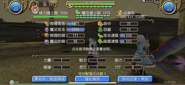 托拉姆物语阳间升级攻略：高效路线全解析