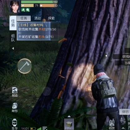 《黎明觉醒健康度快速提升攻略》