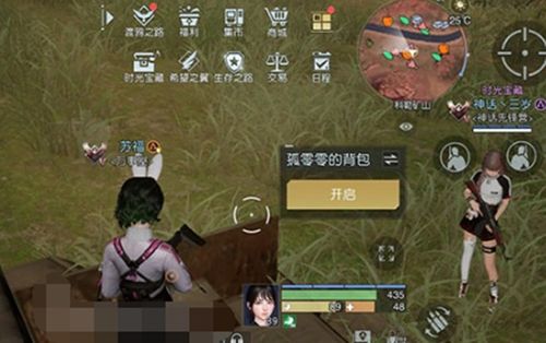 《黎明觉醒：废柴藏宝图坐标速查攻略》