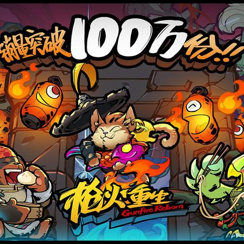 《枪火重生猫元素攻略：高效玩法揭秘》