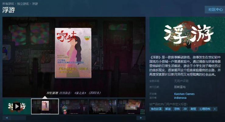 《2024年度必玩怪谈游戏盘点：惊悚新篇推荐》