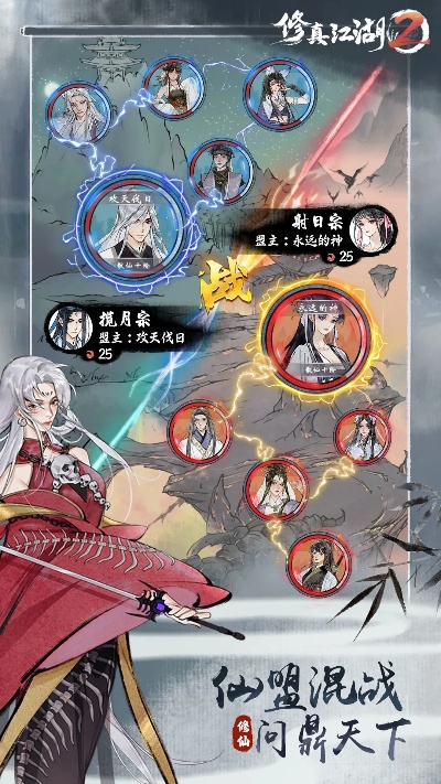 《修真江湖2绝神髓获取攻略：独家高效方法揭秘》