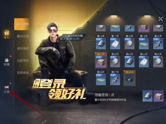 《黎明觉醒礼包大全攻略：领取地址&兑换教程》