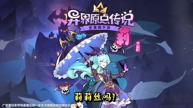 《史莱姆不哭新手必看！异界原点传说刷初始攻略秘籍》