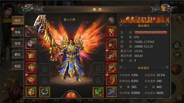 《猎手必备！揭秘降龙高爆装备掉落秘籍》