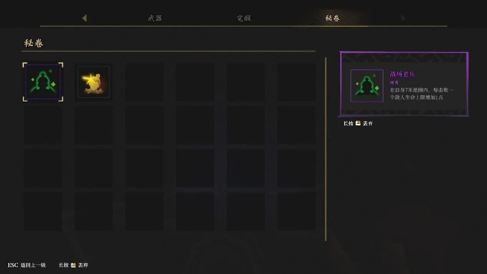 枪火重生双子铭刻攻略：深度解析玩法技巧