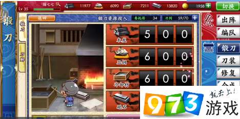 《刀剑乱舞聚乐第通关秘籍！轻松解锁隐藏关卡》