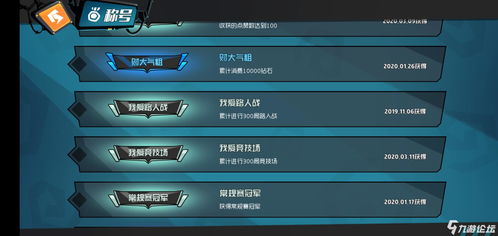 《奇葩战斗家摇杆设置攻略：精准操作秘籍大揭秘》