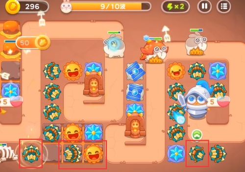 《保卫萝卜4饿龙传说48关攻略：轻松通关秘籍》