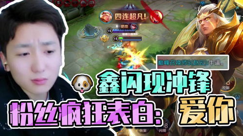 《疯狂梗传爱攻略：跟我走，通关无难度！》