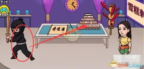 《雪糕刺客关卡全攻略！脑洞群英传过招秘籍》